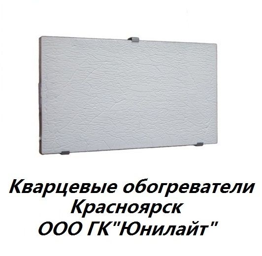 Отопительное оборудование и системы Красноярск - Отопительное оборудование и системы